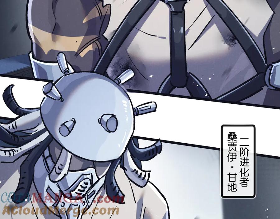 《末世超级农场》第78话 自然进化 第21页