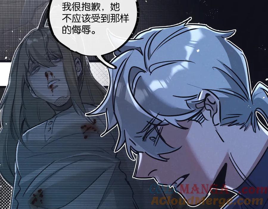 《末世超级农场》第78话 自然进化 第85页
