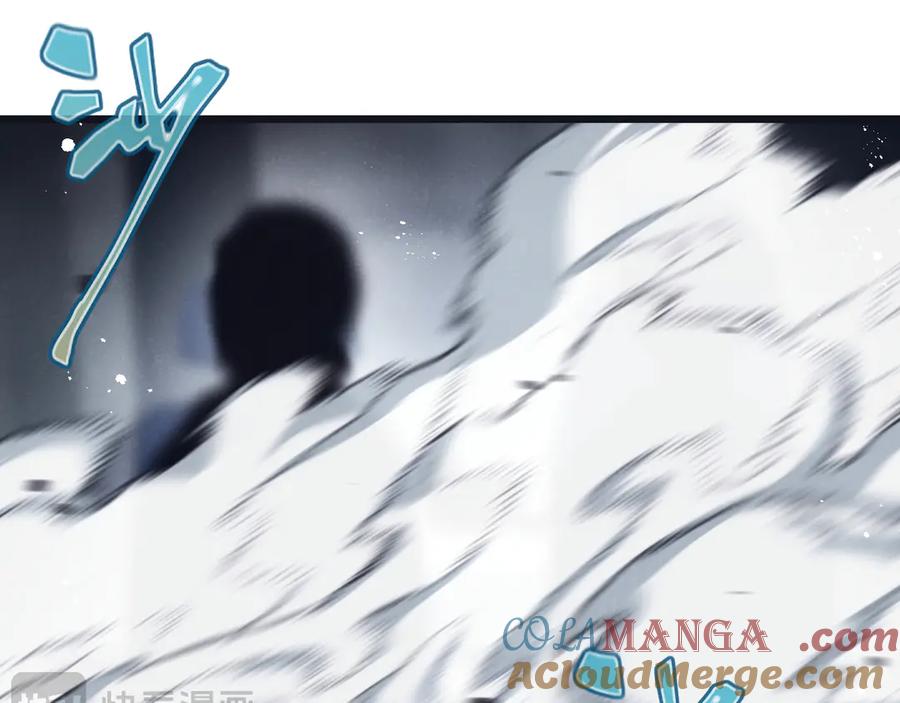 《末世超级农场》第78话 自然进化 第17页