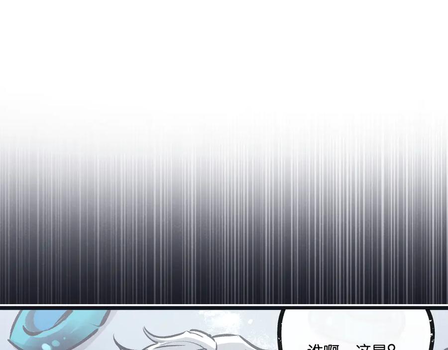 《末世超级农场》第78话 自然进化 第58页
