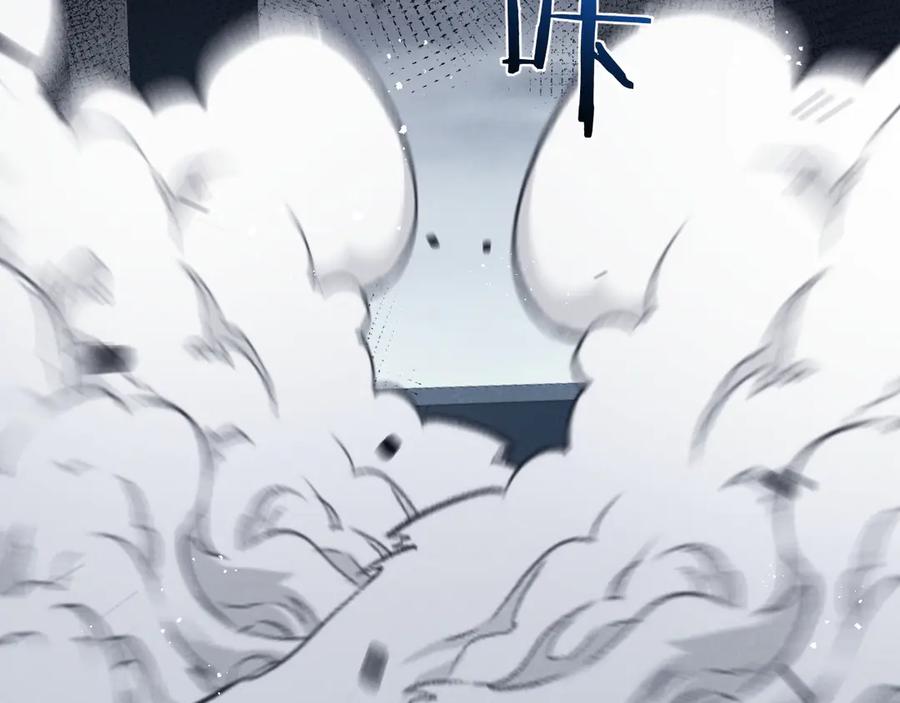 《末世超级农场》第78话 自然进化 第15页