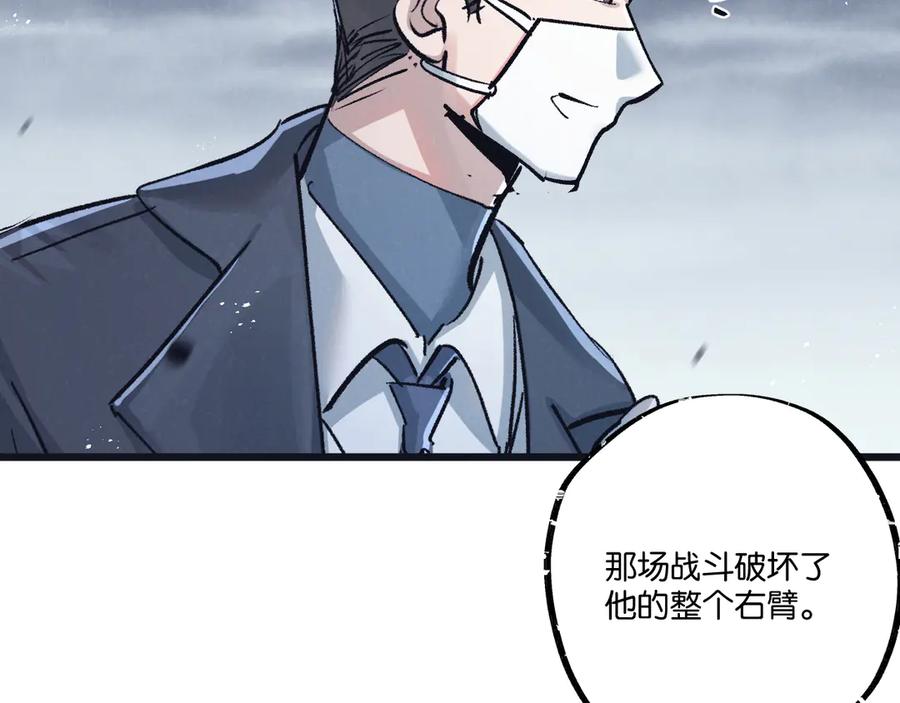 《末世超级农场》第78话 自然进化 第36页