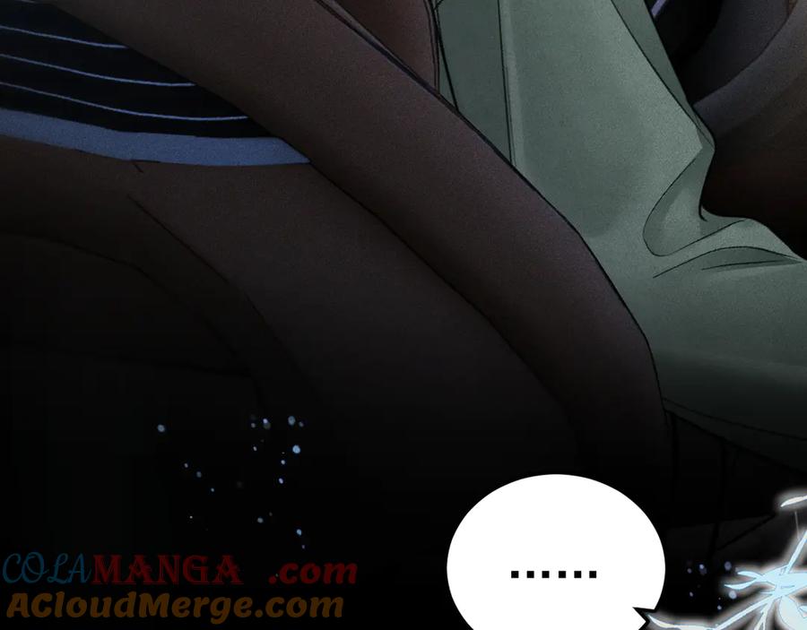 针锋对决 第71话 满足你 第16页