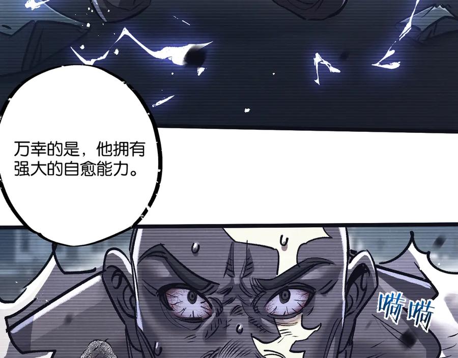 《末世超级农场》第78话 自然进化 第38页