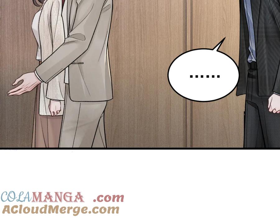 针锋对决 第73话 你不配 第31页