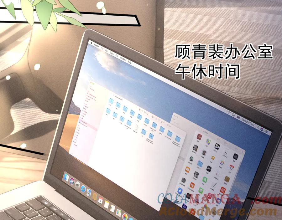 针锋对决 第74话 改变和成长 第37页