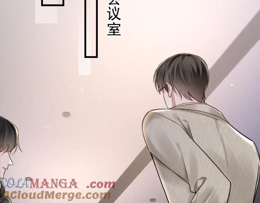 针锋对决 第74话 改变和成长 第25页