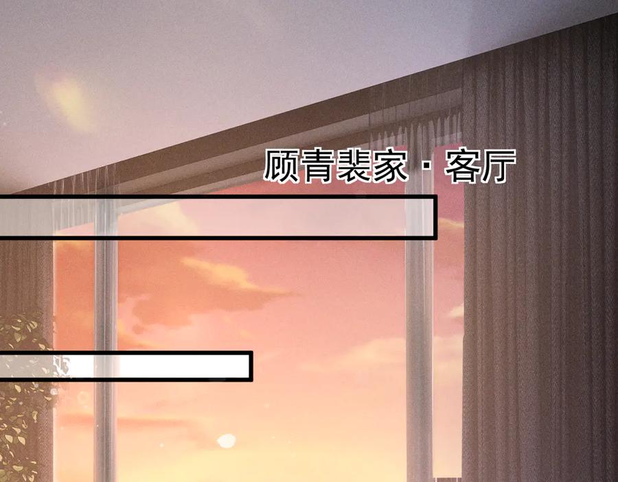 针锋对决 第75话 发薪日 第44页