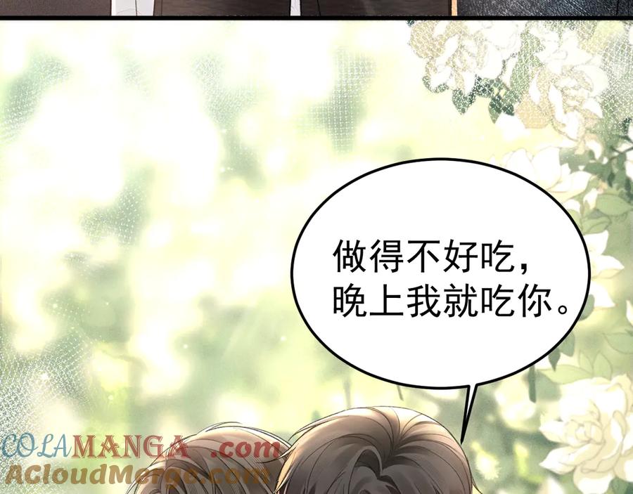 针锋对决 第75话 发薪日 第61页