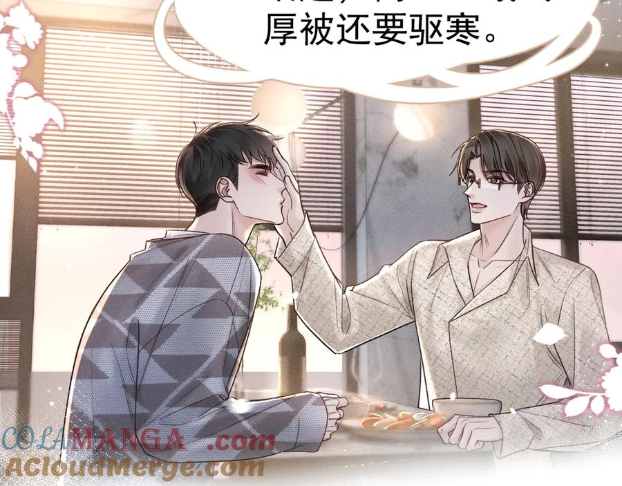 针锋对决 第75话 发薪日 第67页