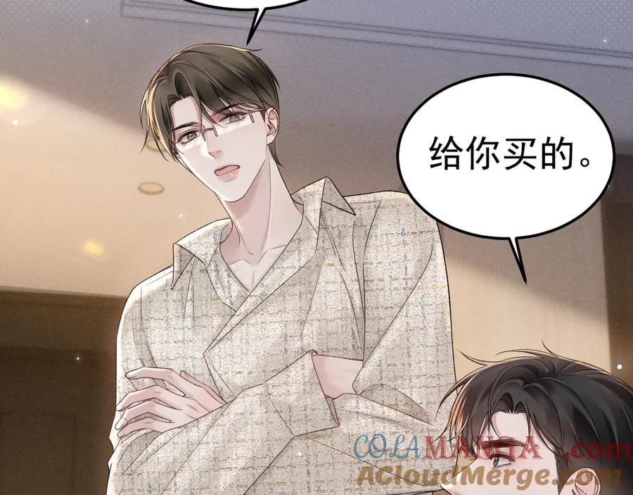 针锋对决 第76话 心生不舍 第57页