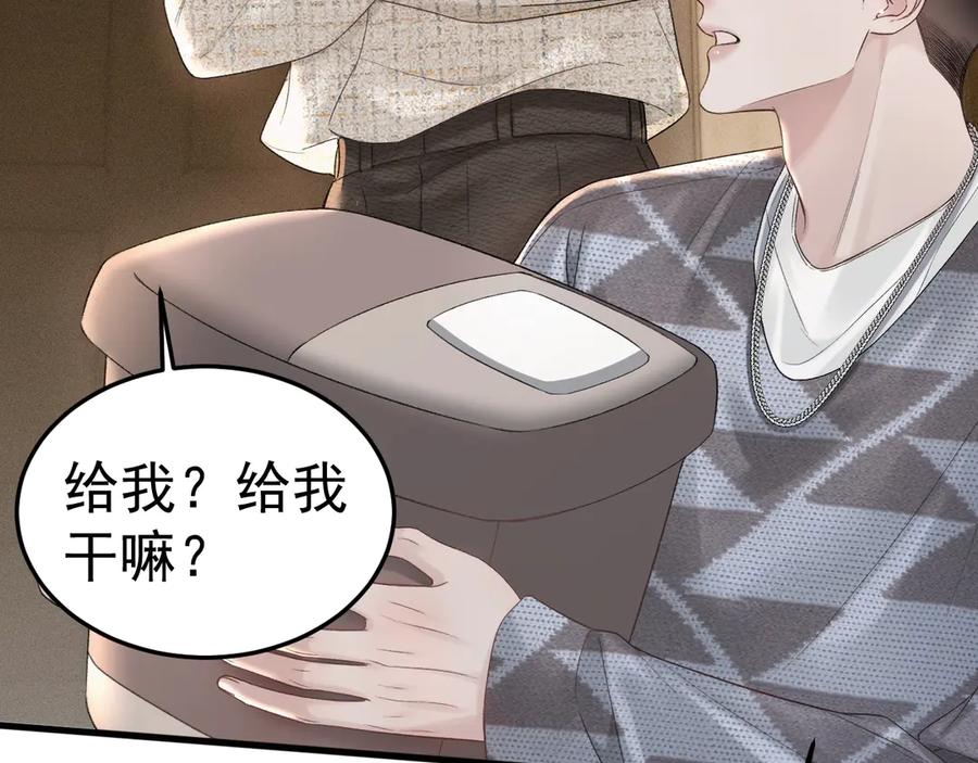 针锋对决 第76话 心生不舍 第58页