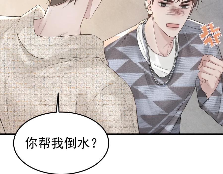 针锋对决 第76话 心生不舍 第66页