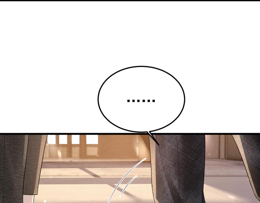 针锋对决 第76话 心生不舍 第76页
