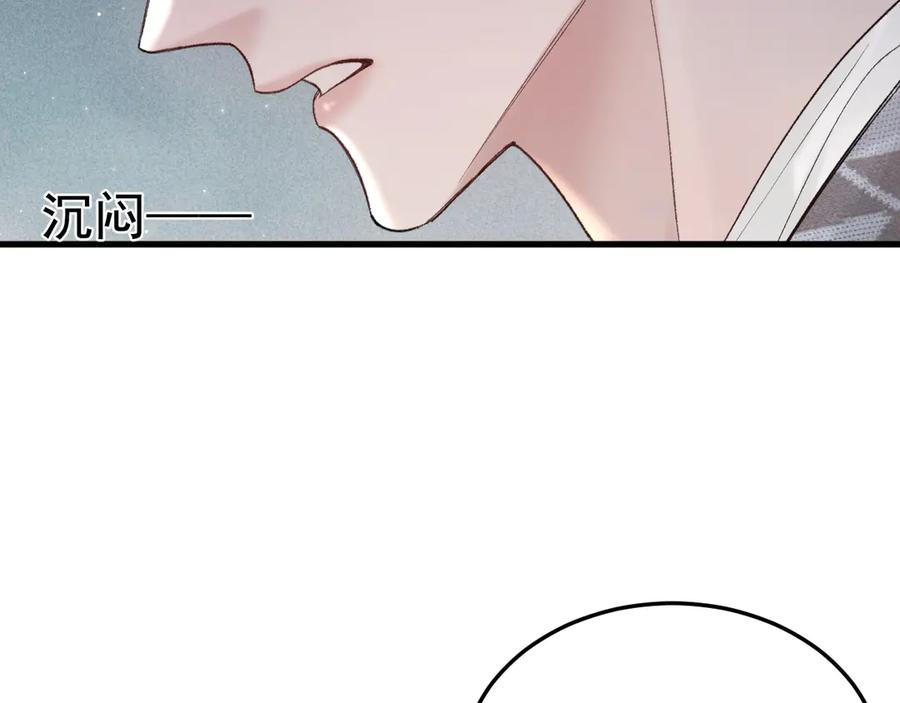 针锋对决 第76话 心生不舍 第10页
