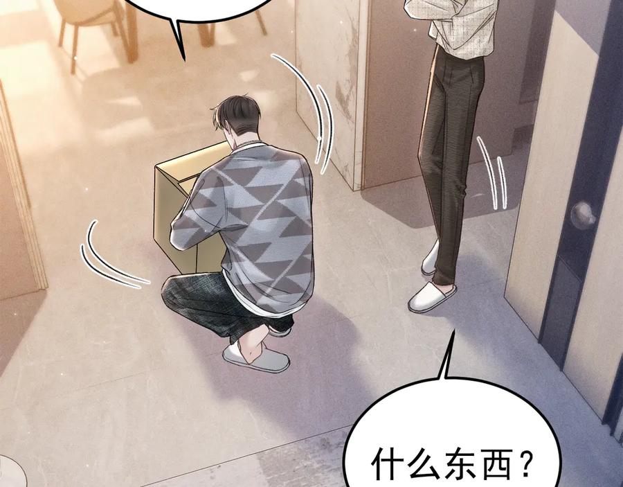 针锋对决 第76话 心生不舍 第55页
