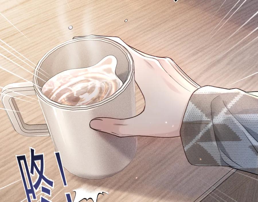 针锋对决 第76话 心生不舍 第28页