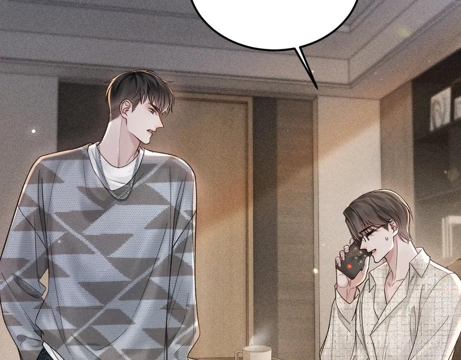 针锋对决 第76话 心生不舍 第32页