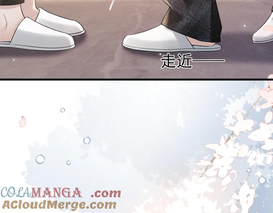 针锋对决 第76话 心生不舍 第77页