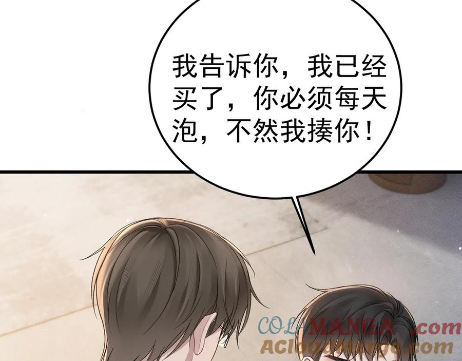 针锋对决 第76话 心生不舍 第65页