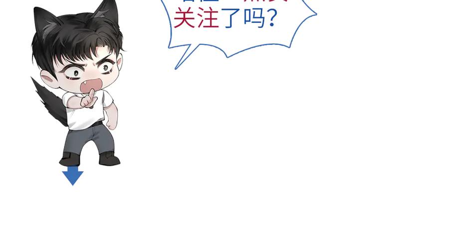 针锋对决 第76话 心生不舍 第98页