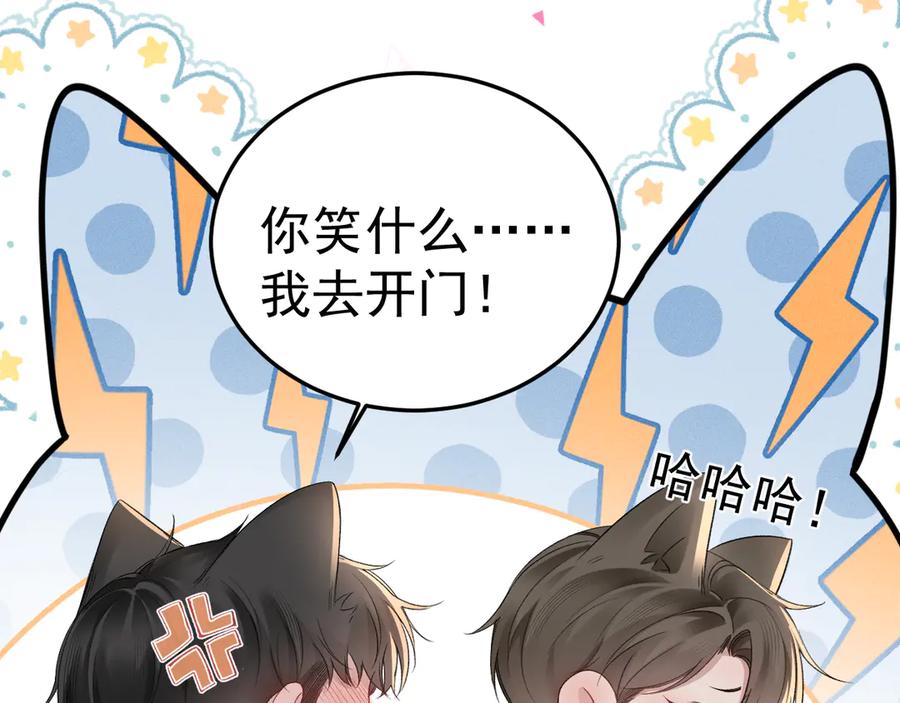 针锋对决 第76话 心生不舍 第52页