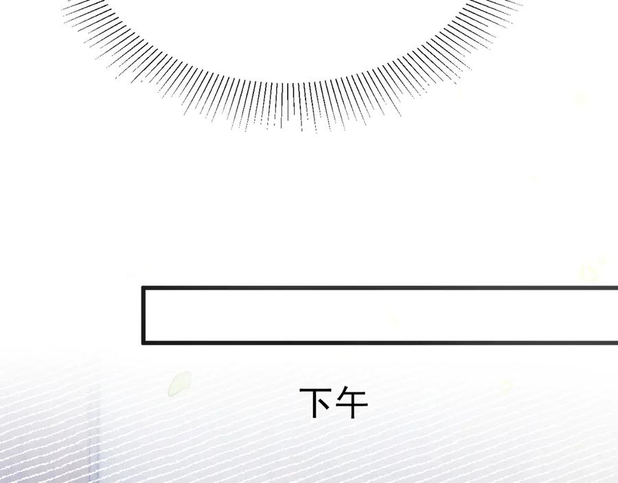 针锋对决 第78话 “老丈人”突袭 第75页
