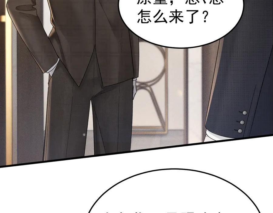 针锋对决 第78话 “老丈人”突袭 第35页