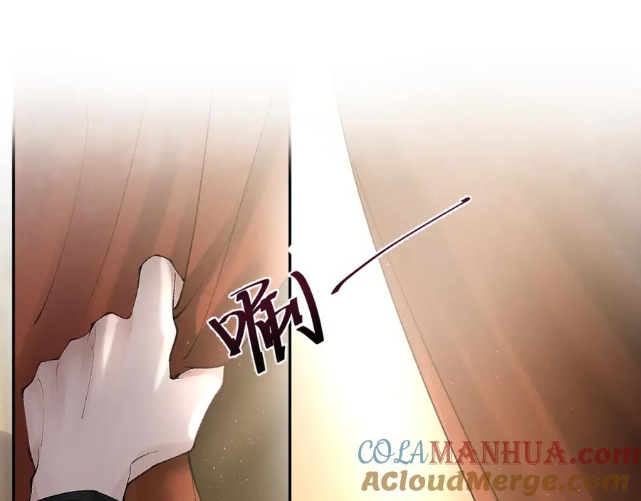 针锋对决 第6话 穿什么衣服都要管！ 第19页