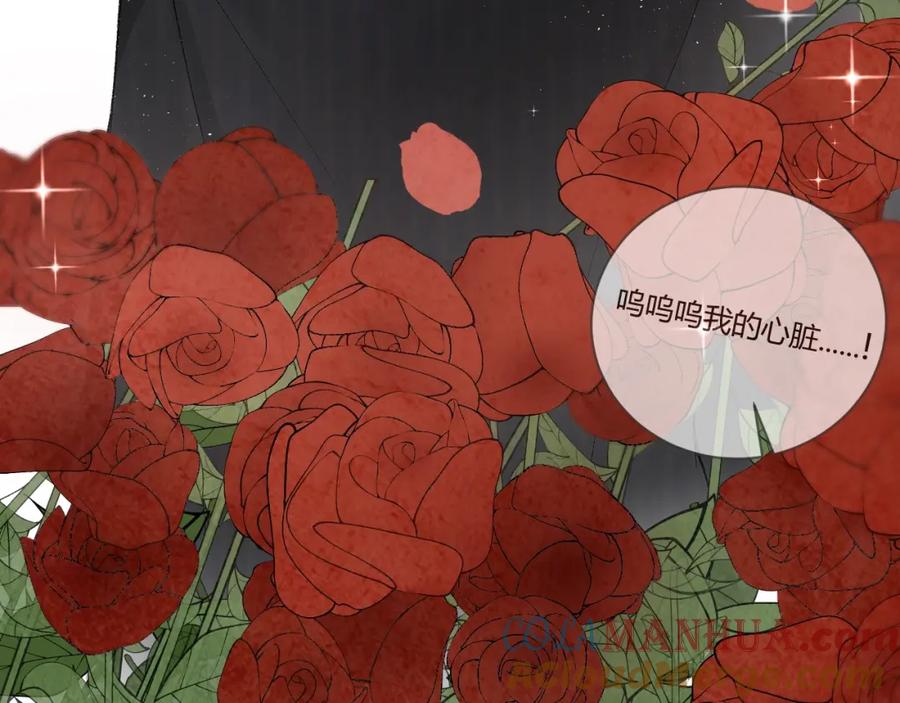 针锋对决 第6话 穿什么衣服都要管！ 第43页