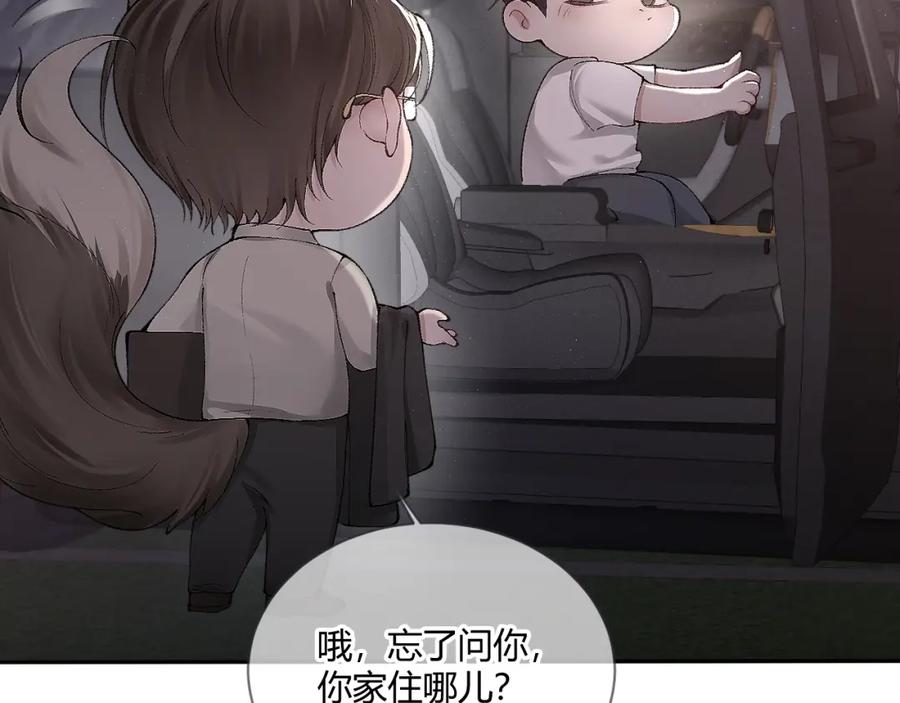 针锋对决 第6话 穿什么衣服都要管！ 第62页