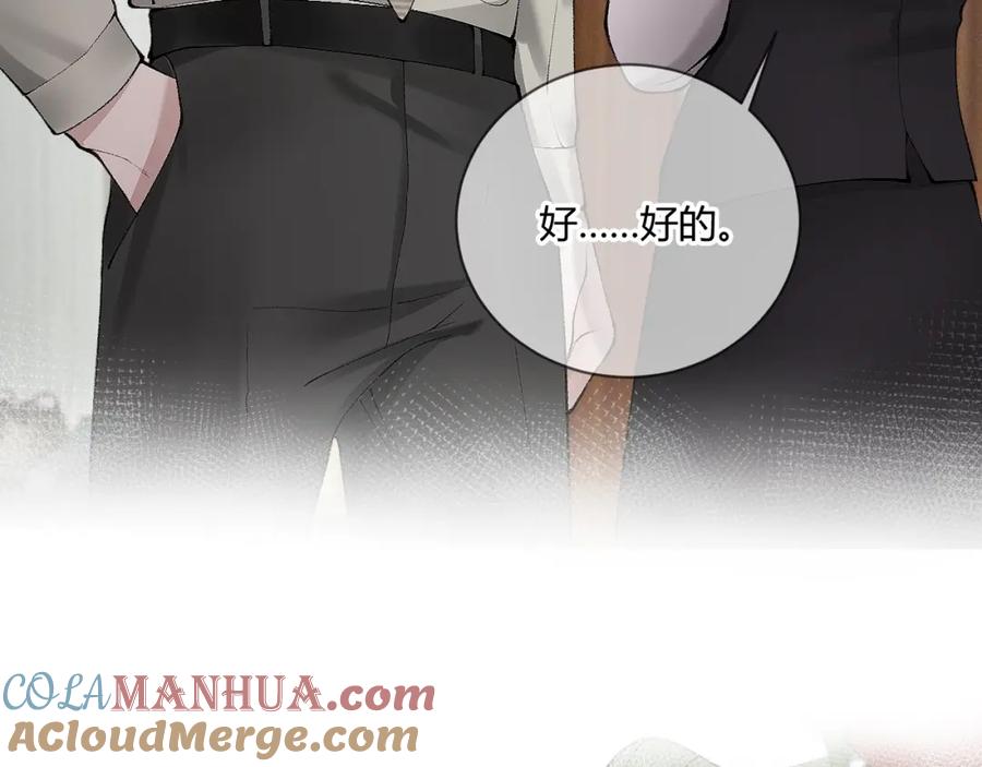 针锋对决 第6话 穿什么衣服都要管！ 第37页
