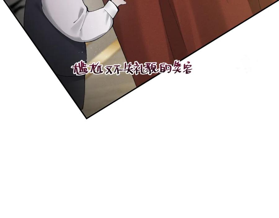 针锋对决 第6话 穿什么衣服都要管！ 第18页