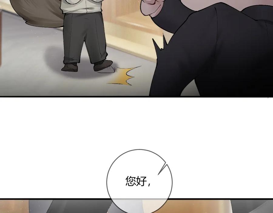 针锋对决 第6话 穿什么衣服都要管！ 第33页