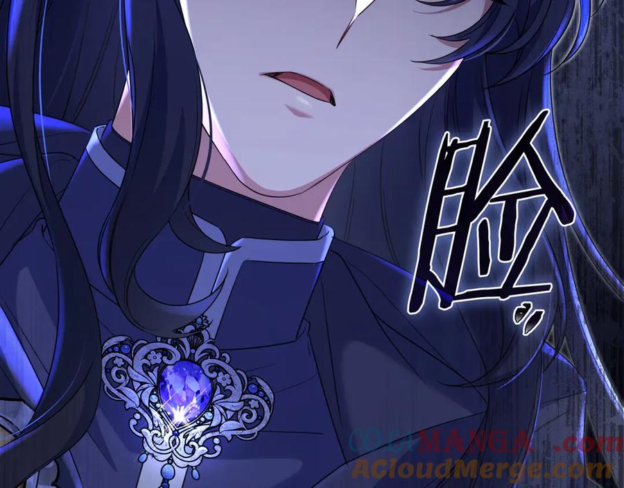 《只想在反派爸爸身边躺平》第8话 误会 第181页