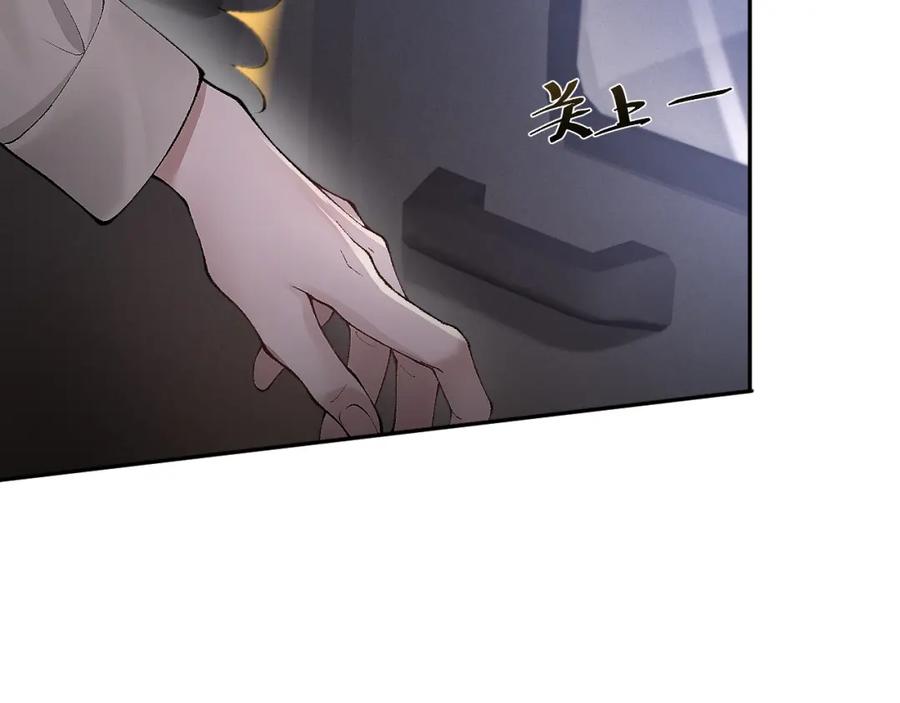 针锋对决 第6话 穿什么衣服都要管！ 第66页