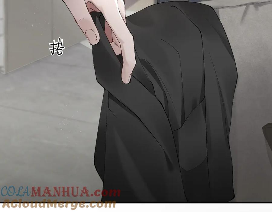 针锋对决 第6话 穿什么衣服都要管！ 第88页