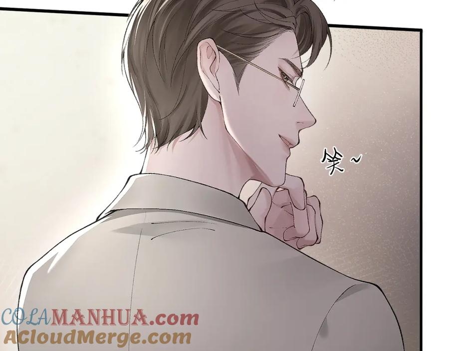 针锋对决 第6话 穿什么衣服都要管！ 第85页