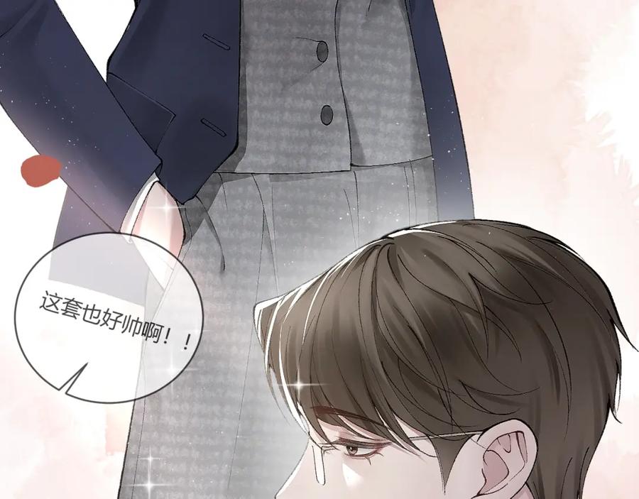 针锋对决 第6话 穿什么衣服都要管！ 第41页
