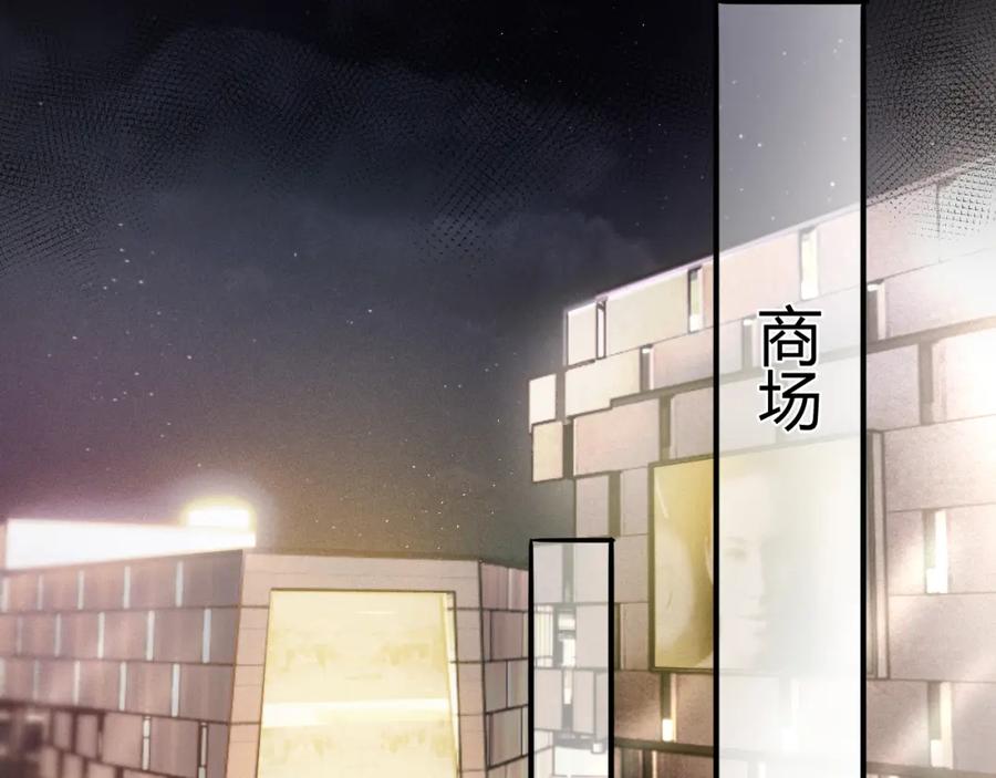 针锋对决 第6话 穿什么衣服都要管！ 第8页