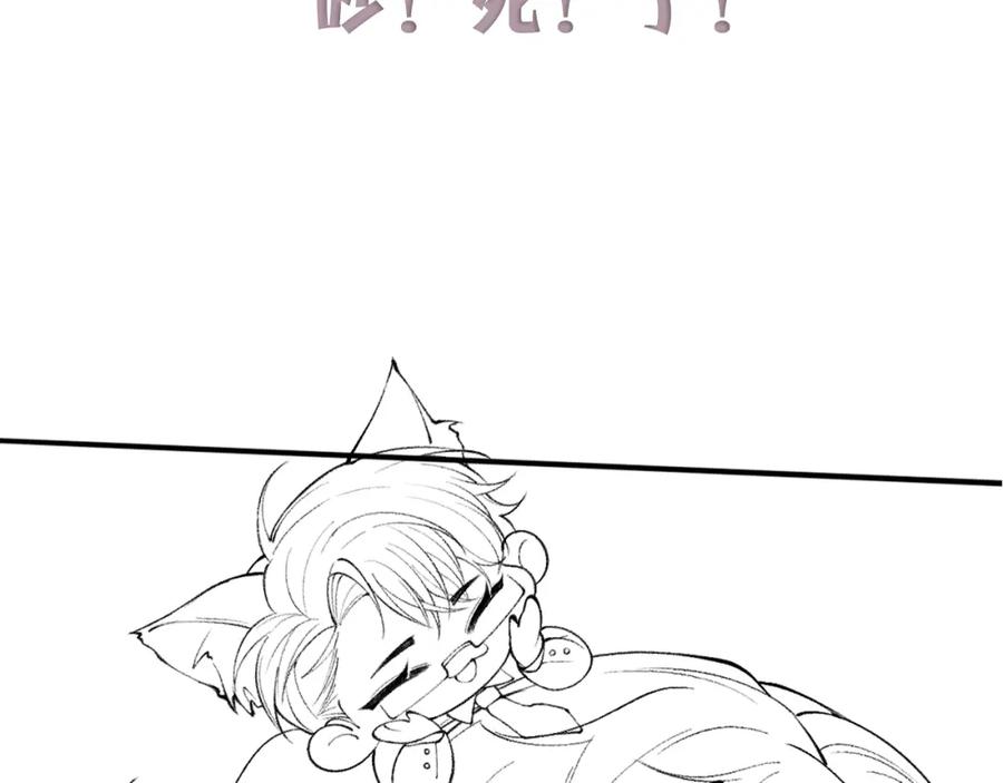 针锋对决 第6话 穿什么衣服都要管！ 第95页