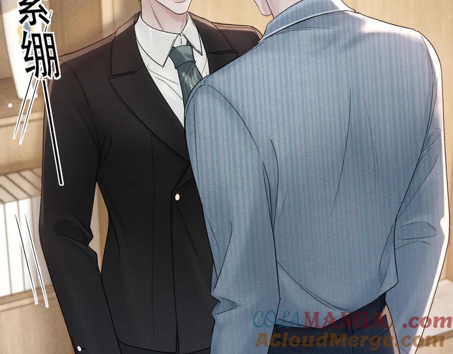针锋对决 第79话 有你就够了 第55页