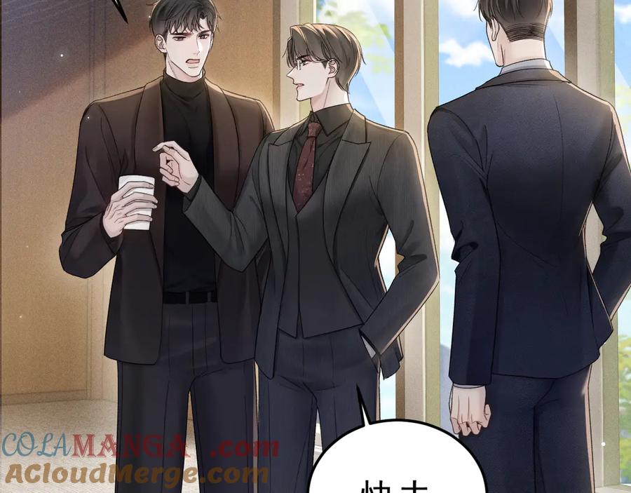 针锋对决 第80话 一忍再忍 第29页