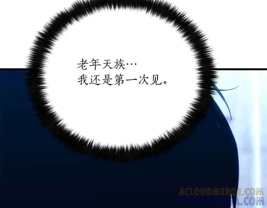 死灵法师：重生的我全技能精通 - 第84话 没落的“神”们 - 第85张图