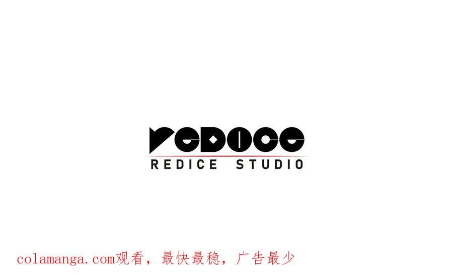 《灾难级英雄归来》第88话 愤怒的代言人 第338页