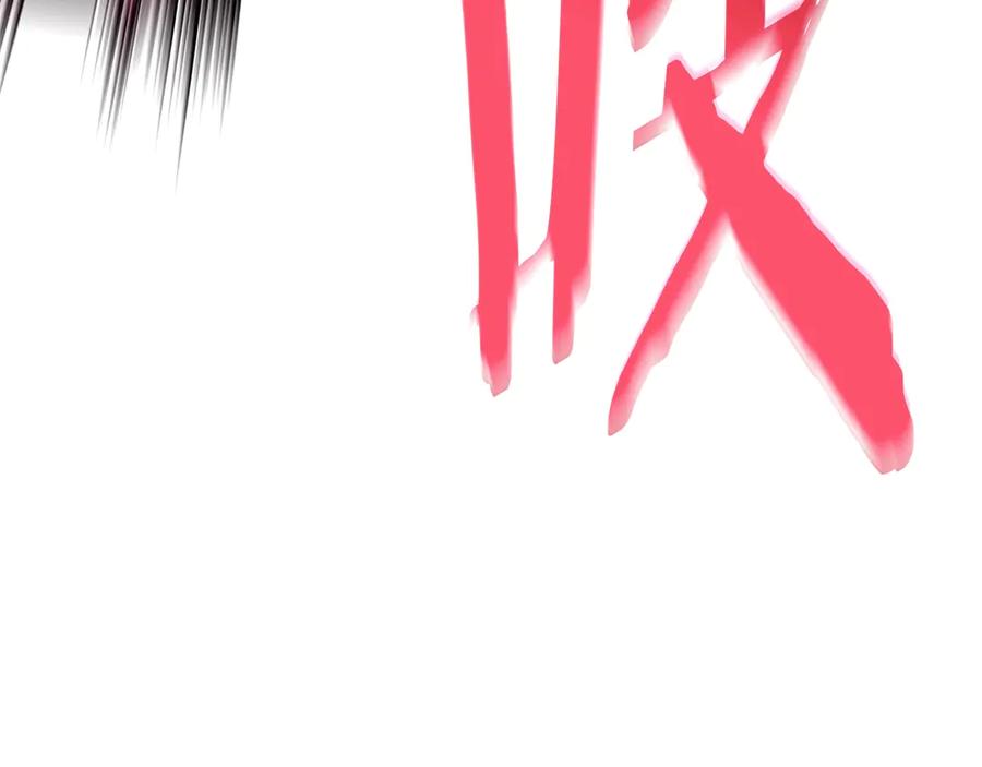 《灾难级英雄归来》第88话 愤怒的代言人 第319页