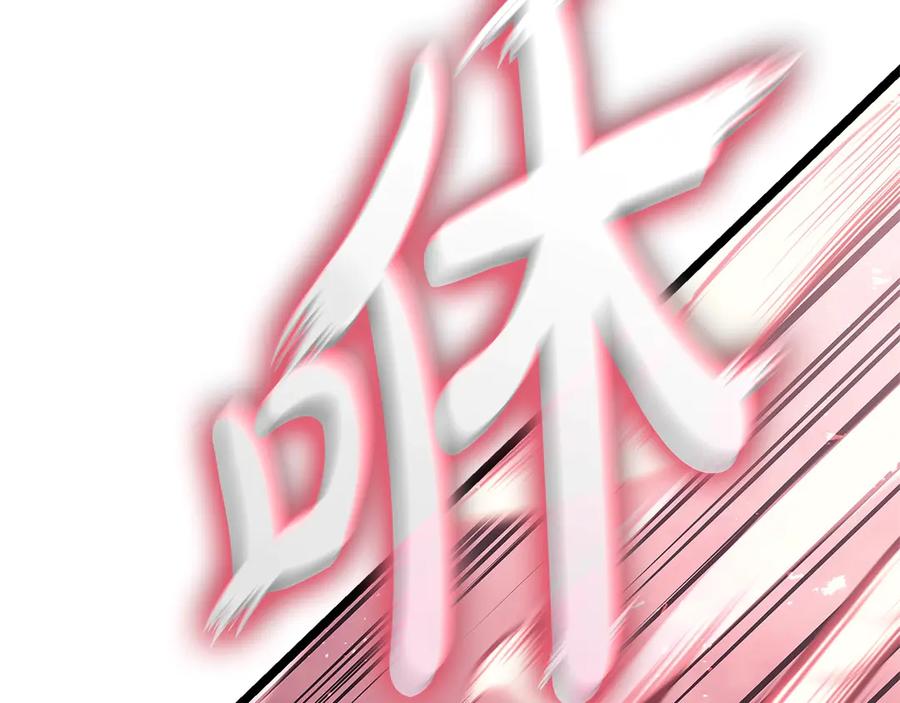 《灾难级英雄归来》第88话 愤怒的代言人 第311页