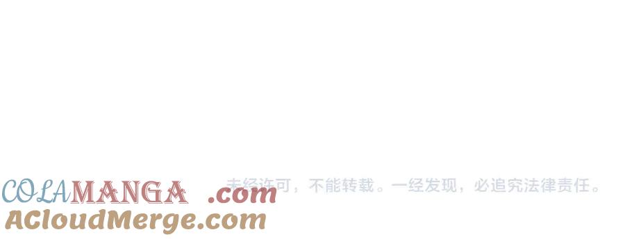 《灾难级英雄归来》第88话 愤怒的代言人 第337页