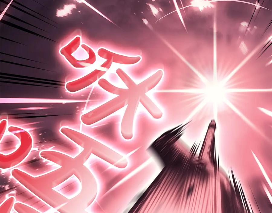 《灾难级英雄归来》第88话 愤怒的代言人 第326页
