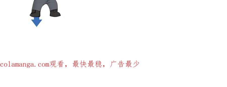 针锋对决 第81话 回家不如在车里 第90页